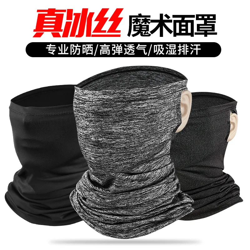 Summer Sun Protection Riding Mask Viscose Fiber Full Face Magic Scarf Sports Outdoor Fishing Headgear Scarf Female Collar Male
Summer Sun Protection Riding Mask Viscose Fiber Full Face Magic Scarf Sports Outdoor Fishing Headgear Scarf Female Collar Male