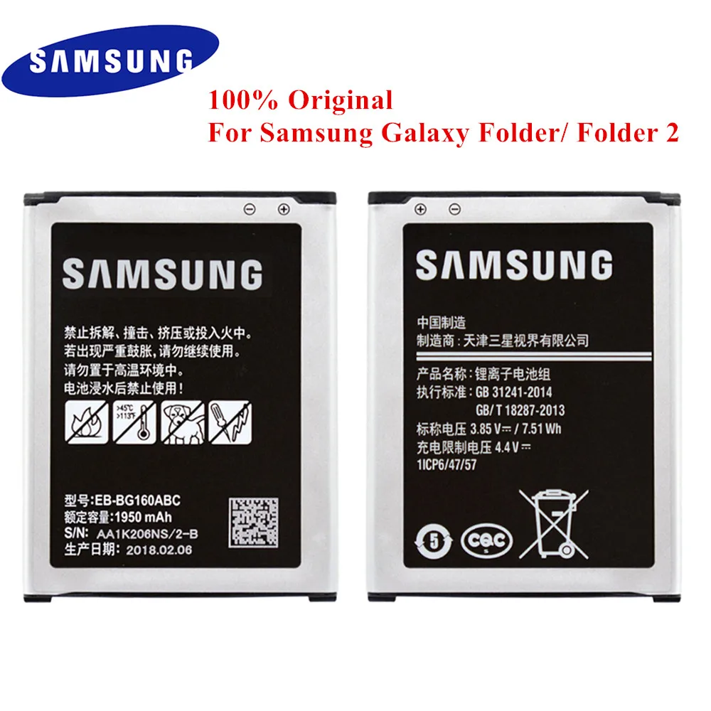 Original Battery EB-BG160ABC for Samsung Galaxy Folder 2 SM-G1600 SM-G1650W 1950mAh Top Quality Accu Akku | Мобильные телефоны и