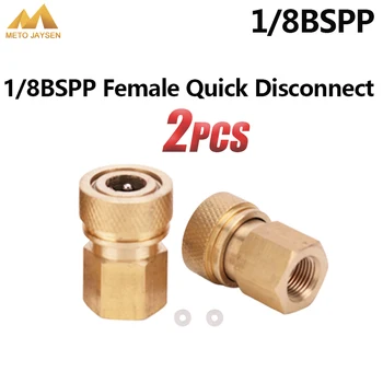 1/8BSPP Female Quick Disconnect Coupling Connector Paintball PCP Airforce Copper 8mm Fittings Socket 2pcs/set
1/8BSPP Female Quick Disconnect Coupling Connector Paintball PCP Airforce Copper 8mm Fittings Socket 2pcs/set