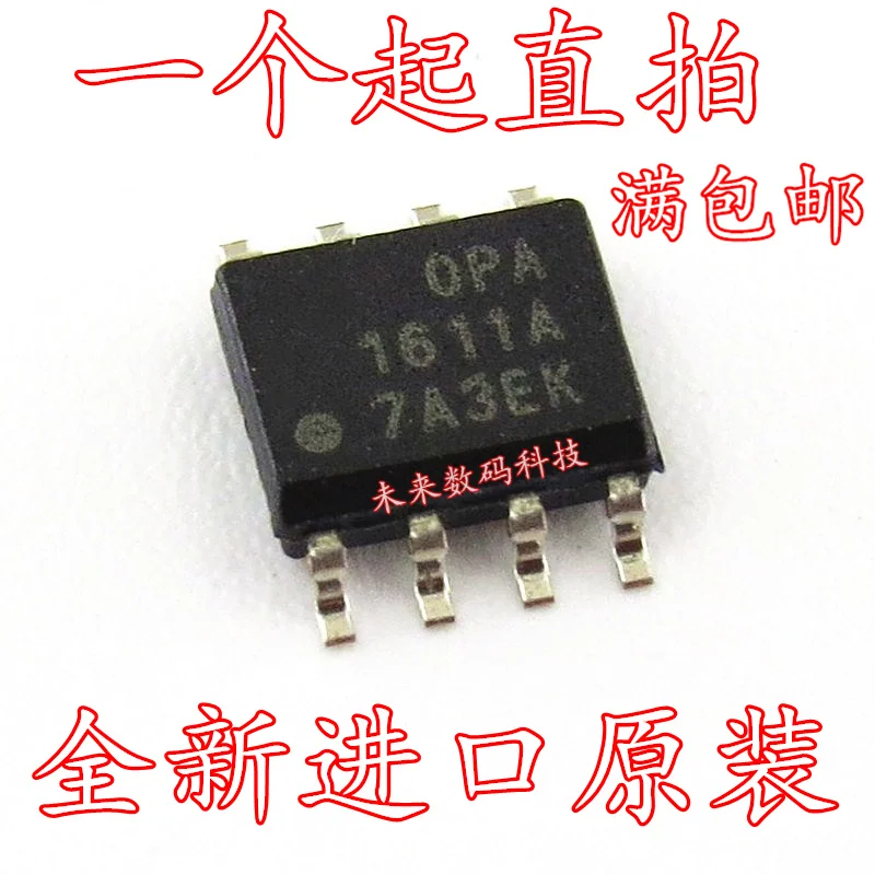 10pcs/lot OPA1611AIDR OPA1611A SOP8
10pcs/lot OPA1611AIDR OPA1611A SOP8