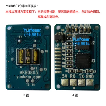 MKB0803 Continuous Heart Rate Blood Pressure Program Pulse Heart Rate Blood Pressure Sensor Module
MKB0803 Continuous Heart Rate Blood Pressure Program Pulse Heart Rate Blood Pressure Sensor Module