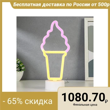 Night light "Ice cream in a cup" LED (pink, yellow) USB white 8x12.5x29.5 cm 5060129
Night light "Ice cream in a cup" LED (pink, yellow) USB white 8x12.5x29.5 cm 5060129