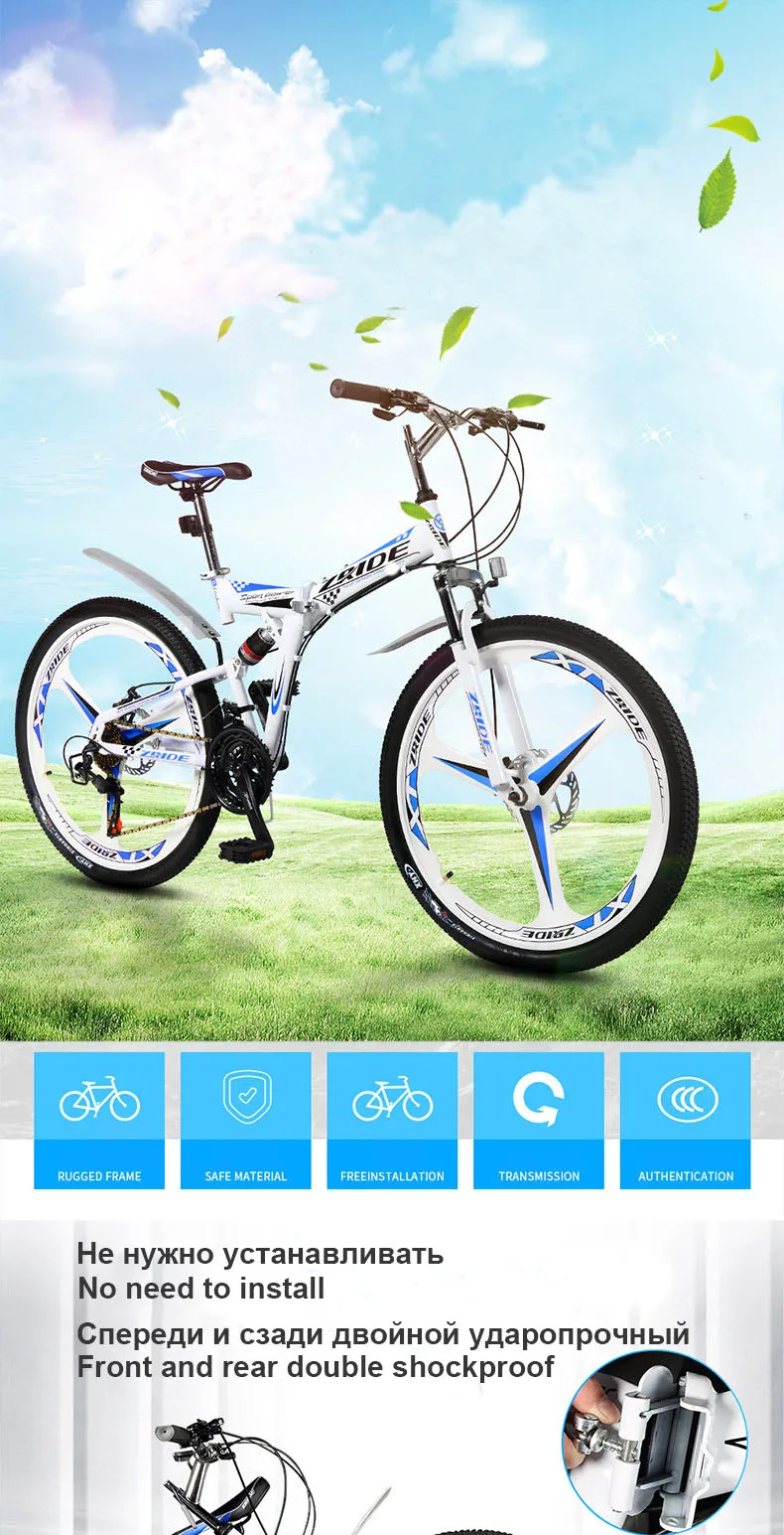 Perfect Mountain Bike 26 Inch 21/24/27/30 Speed 6 Knife Folding Mountain Bicycle Double Disc Brake 2019 New Suitable for Adults 1