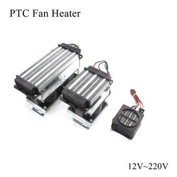 12V 24V 220V 70W ~ 750W PTC Heater Fan Heater Ceramic Thermistor Air Heating Mini Outdoor Heaters Induction Aquarium Water Car
12V 24V 220V 70W ~ 750W PTC Heater Fan Heater Ceramic Thermistor Air Heating Mini Outdoor Heaters Induction Aquarium Water Car