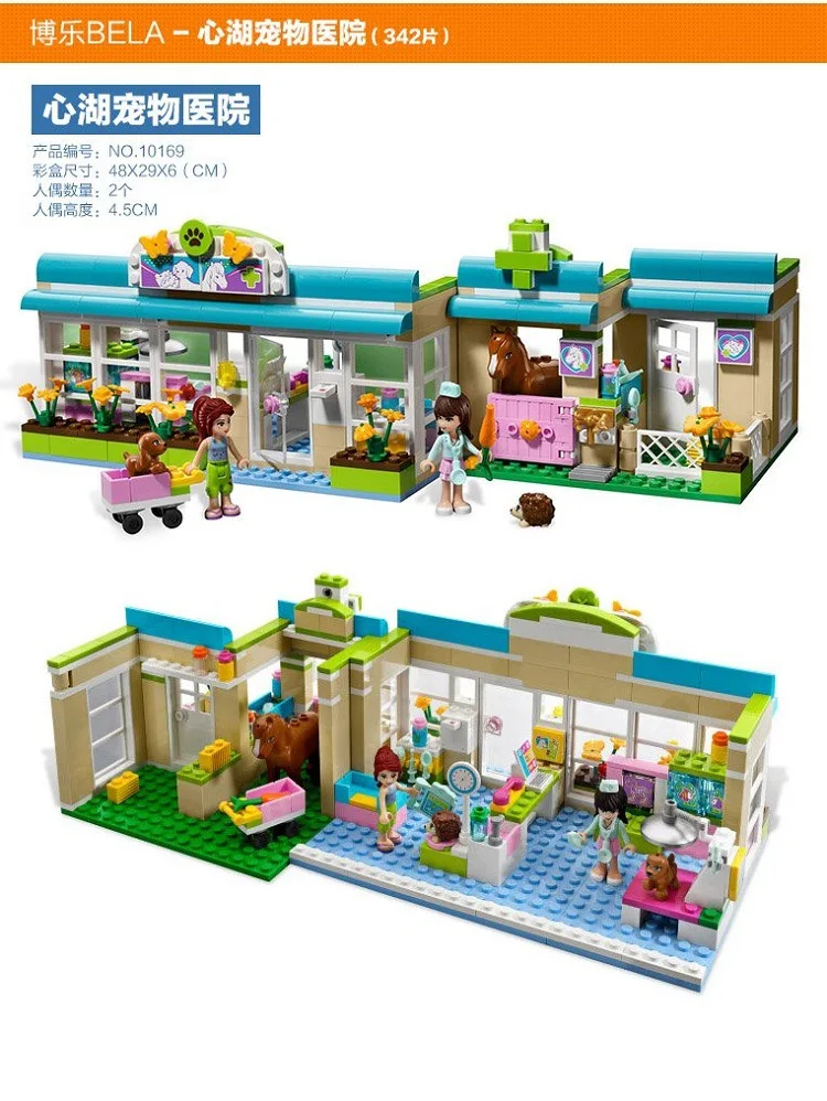 lego friends pet hospital