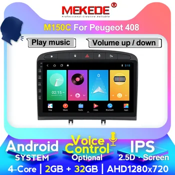 MEKEDE For PEUGEOT 308 408 2010-2016 Car Radio Multimedia Video Player Navigation GPS 4+64G DSP IPS
MEKEDE For PEUGEOT 308 408 2010-2016 Car Radio Multimedia Video Player Navigation GPS 4+64G DSP IPS