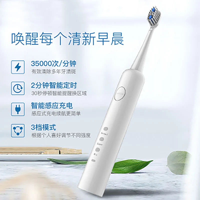 Inductive Charging Electric toothbrush Replaceable toothbrush Head Waterproof Ultrasonic Soft bristles 3 mode with Cleaning
Inductive Charging Electric toothbrush Replaceable toothbrush Head Waterproof Ultrasonic Soft bristles 3 mode with Cleaning