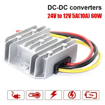 Smart Step Down Adapter 5A/10A DC24V To DC12V Direct Current Waterproof Power Converter Universal Cars DC Converter
Smart Step Down Adapter 5A/10A DC24V To DC12V Direct Current Waterproof Power Converter Universal Cars DC Converter