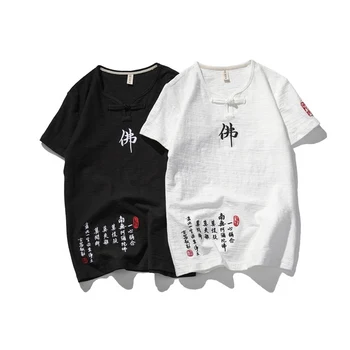 Summer Men's Embroidered T-Shirt 2019 New t shirt Men's Fashion Casual male linen tshirt short sleeve
Summer Men's Embroidered T-Shirt 2019 New t shirt Men's Fashion Casual male linen tshirt short sleeve