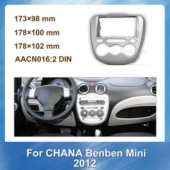 Fascias Stereo Radio Panel Audio Frame For CHANA Benben Mini 2012 DVD Player frame Navigation Frame GREY BLACK UV 9 10 17 INCH
Fascias Stereo Radio Panel Audio Frame For CHANA Benben Mini 2012 DVD Player frame Navigation Frame GREY BLACK UV 9 10 17 INCH