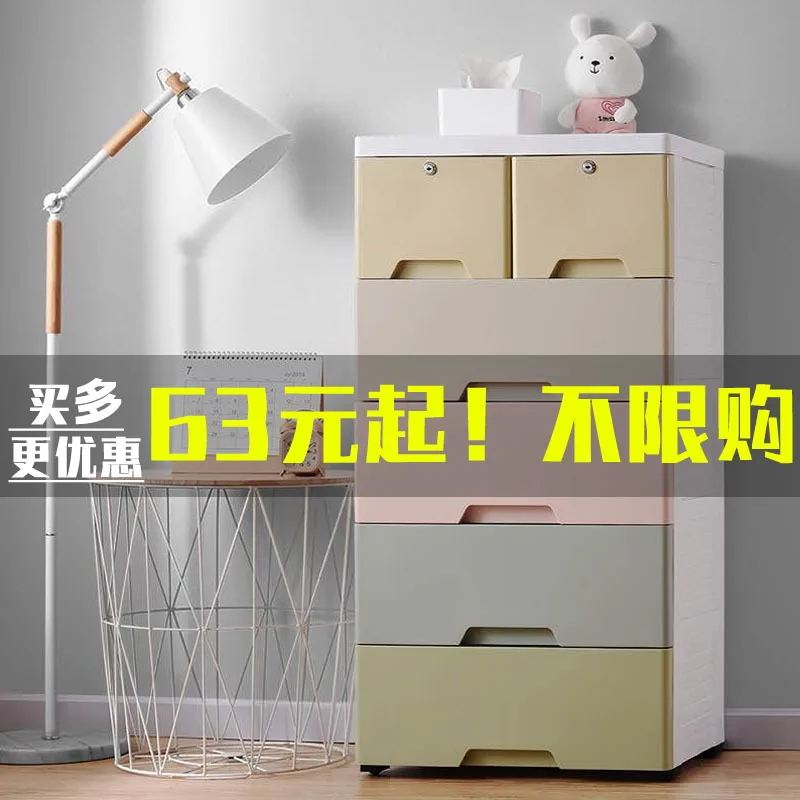 Thick Extra Large Plastic Storage Box Box Cabinet Drawer-type CHILDREN'S Clothes Storage Multilayer Finishing Box Storage Cabine
Thick Extra Large Plastic Storage Box Box Cabinet Drawer-type CHILDREN'S Clothes Storage Multilayer Finishing Box Storage Cabine