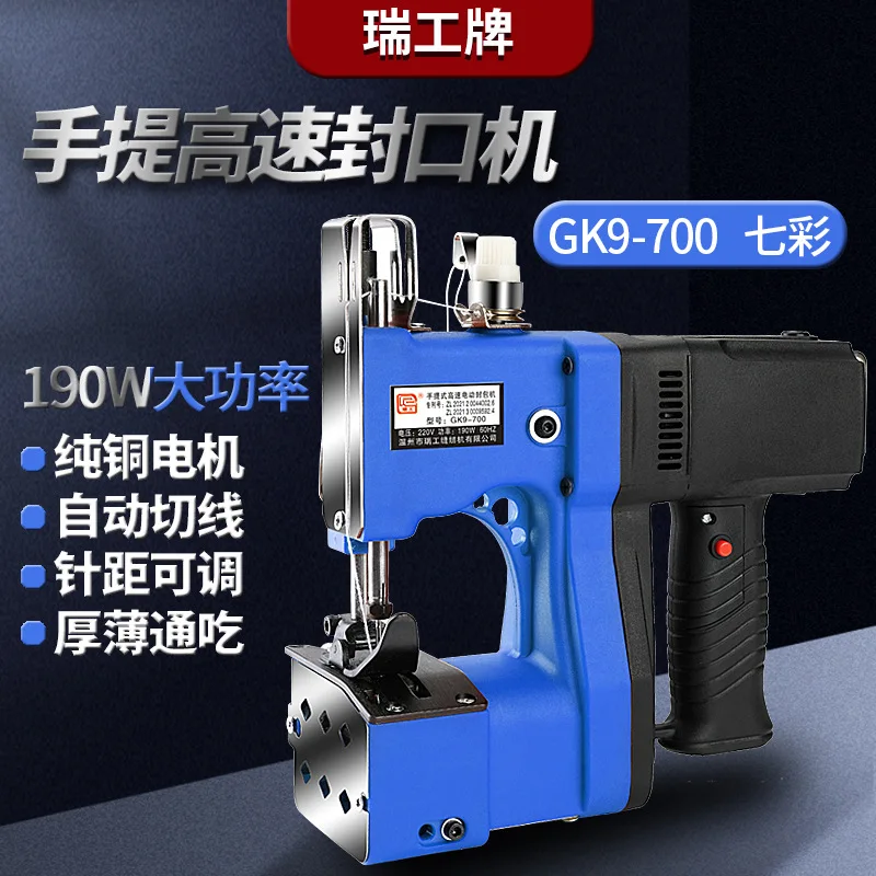 Красочная портативная упаковочная машина Ruigong GK9-700, электрическая швейная машина, упаковочная машина для тканых пакетов, машина для запечатывания
Красочная портативная упаковочная машина Ruigong GK9-700, электрическая швейная машина, упаковочная машина для тканых пакетов, машина для запечатывания