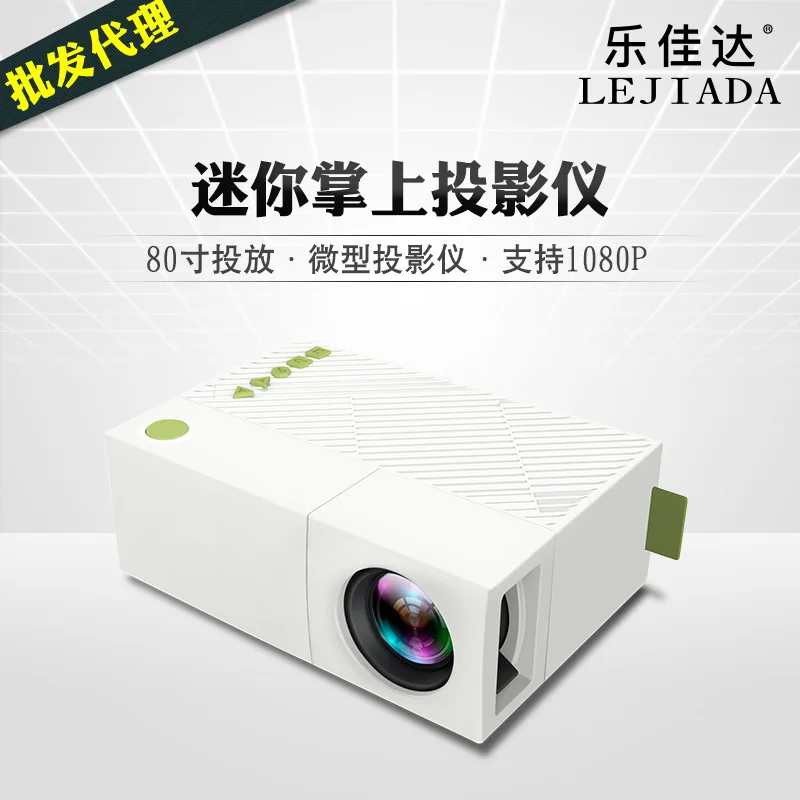 Hot Sales Yg310 Built-in Battery Version Projector for Home Use LED Mini Micro Projector Portable
Hot Sales Yg310 Built-in Battery Version Projector for Home Use LED Mini Micro Projector Portable