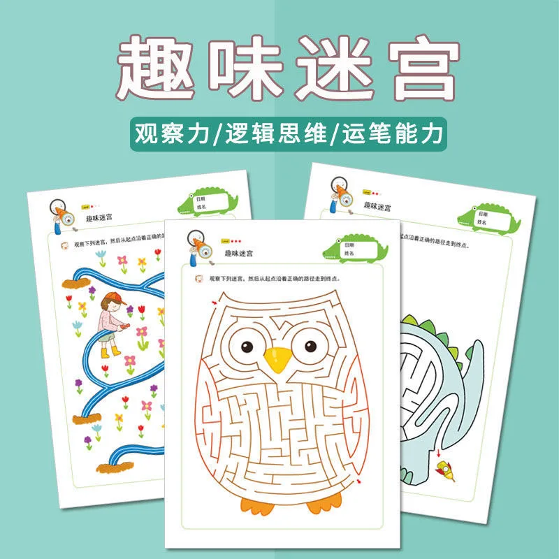 Walk The Maze Kindergarten Fun Teaching Aids Pen Control Training Observation Ability Teaching Aids Thinking Ability Textbook
Walk The Maze Kindergarten Fun Teaching Aids Pen Control Training Observation Ability Teaching Aids Thinking Ability Textbook