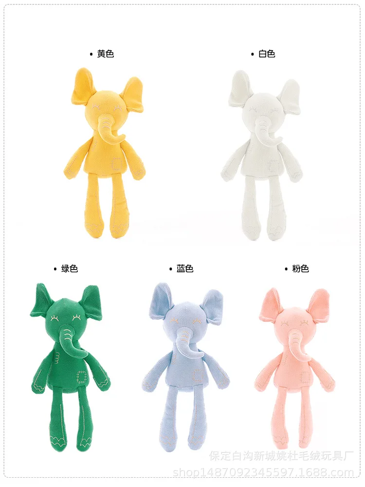 style ins cute long legs elephant plush doll toy birthday gift