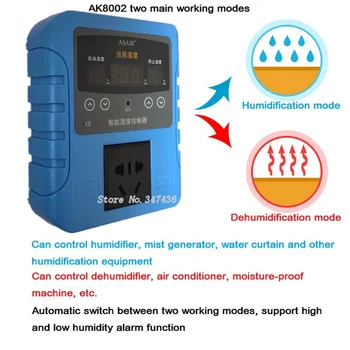 AK8002 humidity controller with high precision digital display humidification and dehumidification with alarm 380V 10A
AK8002 humidity controller with high precision digital display humidification and dehumidification with alarm 380V 10A