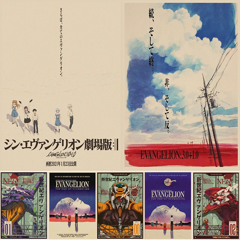 Аниме NEON GENESIS EVANGELION постеры из крафт-бумаги винтажный плакат на стену