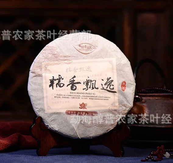 357g China 2014 Yunnan Menghai Golden bud Glutinous Rice Cooked pu er tea A slim Chinese Pu'er Tea Pu'erh puerh puer puerh tea
357g China 2014 Yunnan Menghai Golden bud Glutinous Rice Cooked pu er tea A slim Chinese Pu'er Tea Pu'erh puerh puer puerh tea