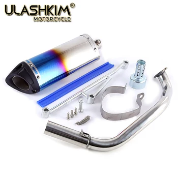 Motorcycle Modified Exhaust Pipe + Middle pipe Case For GY6 125 150 Scooter Muffler With db Killer GY6 engine exhaust
Motorcycle Modified Exhaust Pipe + Middle pipe Case For GY6 125 150 Scooter Muffler With db Killer GY6 engine exhaust