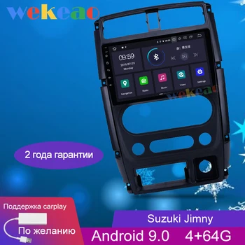 Wekeao Touch Screen 9'' 1 Din Android 9.0 Car Dvd Multimedia Player For Suzuki Jimny Car Radio GPS Navigation 2007-2018 WIFI 4G
Wekeao Touch Screen 9'' 1 Din Android 9.0 Car Dvd Multimedia Player For Suzuki Jimny Car Radio GPS Navigation 2007-2018 WIFI 4G