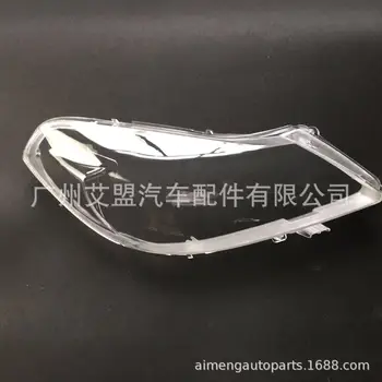 Make for BYD front G3 headlamp, transparent lampshade and headlamp shell.BYD G3 lens cover
Make for BYD front G3 headlamp, transparent lampshade and headlamp shell.BYD G3 lens cover
