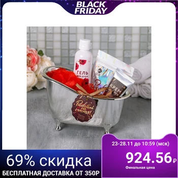Bathroom set "Blossom with happiness", hand cream, shower gel, bath salt, washcloth 4691773
Bathroom set "Blossom with happiness", hand cream, shower gel, bath salt, washcloth 4691773