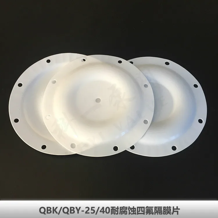 Pneumatic Diaphragm Pump Fittings QBK/QBY-25/40 Corrosion Resistant Polytetrafluoroethylene Diaphragm Outer Diameter 230MM
Pneumatic Diaphragm Pump Fittings QBK/QBY-25/40 Corrosion Resistant Polytetrafluoroethylene Diaphragm Outer Diameter 230MM