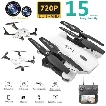 RC Folding Drones With Camera HD RC Helicopter With Drone Profissional FPV WiFi RC Quadcopter With High Hold Mode Toys For Kids
RC Folding Drones With Camera HD RC Helicopter With Drone Profissional FPV WiFi RC Quadcopter With High Hold Mode Toys For Kids