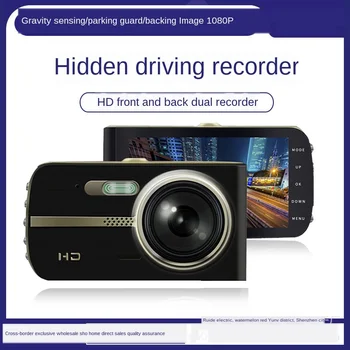 

Video recorder dash cam 4 Inch IPS Night Vision Driving Recorder HD 1080P Dual Lens with Reversing Image DVR 5MP Camera 170°