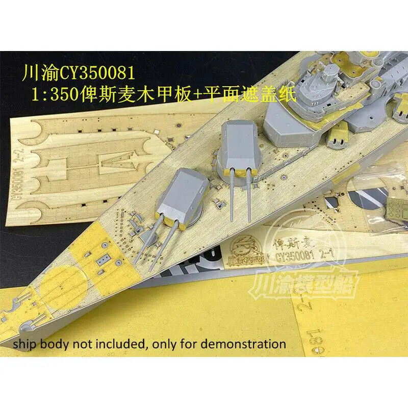 Деревянная настилка CY CY350081, Маскировочный лист forTrumpeter 05358, немецкий Бисмарк линкор
Деревянная настилка CY CY350081, Маскировочный лист forTrumpeter 05358, немецкий Бисмарк линкор