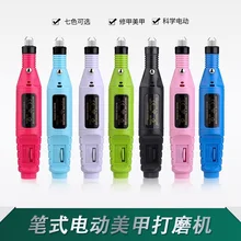 Full Set of Nail File Electric Professional Electric Nail Drill Machine Manicure Machine Pedicure Drill Set Ceramic Nail File
Full Set of Nail File Electric Professional Electric Nail Drill Machine Manicure Machine Pedicure Drill Set Ceramic Nail File