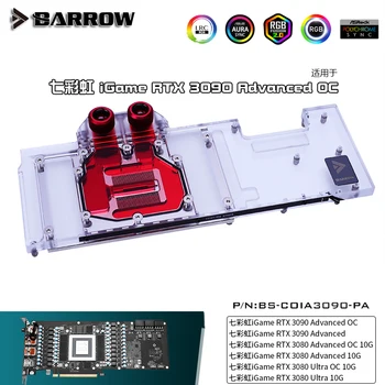 Barrow GPU Water Block For Colorful 3090 Advanced OC, Full Cover 5v ARGB GPU Cooler, Motherboard AURA SYNC BS-COIA3090-PA
Barrow GPU Water Block For Colorful 3090 Advanced OC, Full Cover 5v ARGB GPU Cooler, Motherboard AURA SYNC BS-COIA3090-PA