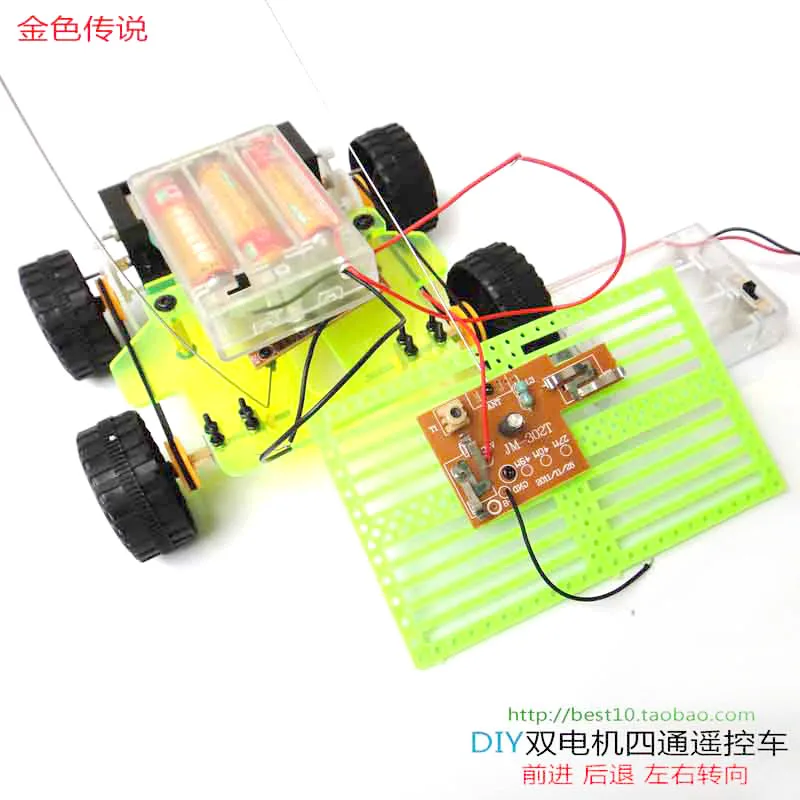 DIY dual motor four-way remote control car science toy technology small production gold legend puzzle handmade
DIY dual motor four-way remote control car science toy technology small production gold legend puzzle handmade