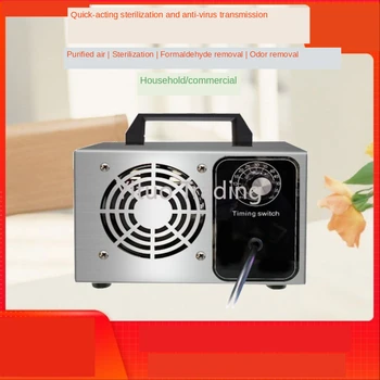 Ozone Generator Household Ozone Machine Deodorization Sterilization Deodorization Deodorization and Formaldehyde Air Purifier
Ozone Generator Household Ozone Machine Deodorization Sterilization Deodorization Deodorization and Formaldehyde Air Purifier