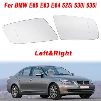 Car Rearview Side Mirror Left Right Wide Angle For BMW E60 E63 E64 525i 530i 535i Decorations Interior Parts Glass
Car Rearview Side Mirror Left Right Wide Angle For BMW E60 E63 E64 525i 530i 535i Decorations Interior Parts Glass