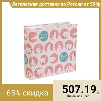 Photo album on 100 photo 10x15 cm "White Bear" boom. Fabric sheets 17,2x17,2x2 cm 2928185
Photo album on 100 photo 10x15 cm "White Bear" boom. Fabric sheets 17,2x17,2x2 cm 2928185