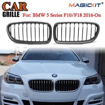 MagicKit For BMW F10 Sedan F11 LCI 2016 2PCS Front Bumper Kidney Grille Grill 
MagicKit For BMW F10 Sedan F11 LCI 2016 2PCS Front Bumper Kidney Grille Grill