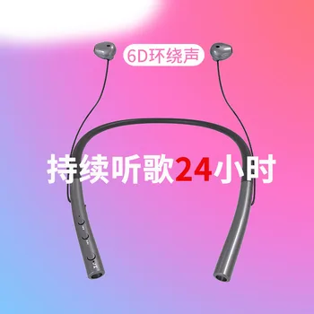 Personal model wireless Bluetooth headset sports neck running earplug in ear stereo
Personal model wireless Bluetooth headset sports neck running earplug in ear stereo