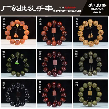 - autograph hand string multiple old material submerged annatto bracelet manufacturers wholesale free custom lettering
- autograph hand string multiple old material submerged annatto bracelet manufacturers wholesale free custom lettering