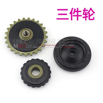 Motorcycle Jialing 70jh70 Power Car JD100 Dayang 90/Three Wheel Gear/Oil Wheel/Guide Wheel Tensioning Wheel
Motorcycle Jialing 70jh70 Power Car JD100 Dayang 90/Three Wheel Gear/Oil Wheel/Guide Wheel Tensioning Wheel