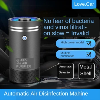 E-FOUR Air Purifier with True HEPA for Home Desktop and Car Auto Control plus Air Quality Monitor Anti-Virus Air Sterilization
E-FOUR Air Purifier with True HEPA for Home Desktop and Car Auto Control plus Air Quality Monitor Anti-Virus Air Sterilization