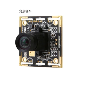 8 Megapixel Autofocus USB Camera Module Industrial Camera High Shot Instrument Beauty Instrument Module IMX179
8 Megapixel Autofocus USB Camera Module Industrial Camera High Shot Instrument Beauty Instrument Module IMX179