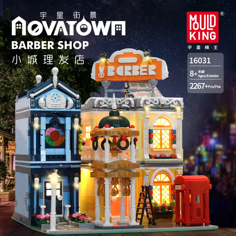 

DHL 16031 MOC Street View Creative Series The Barber Shop In Town Model With Led Light Assembly Bricks Kids DIY Toys