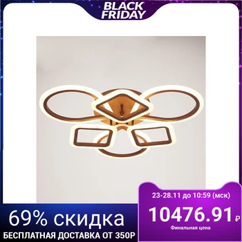 Chandelier with remote control 671118/6 led 126 W dimmer 3 modes 3000-6000 K coffee 58x56x12 cm 4622177
Chandelier with remote control 671118/6 led 126 W dimmer 3 modes 3000-6000 K coffee 58x56x12 cm 4622177