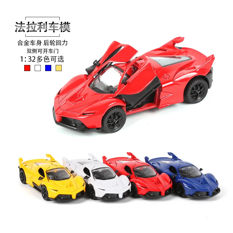 1: 32 Alloy Rafah Sports Car Model CHILDREN'S Toy Metal Warrior Car Cake Bakery Decoration
1: 32 Alloy Rafah Sports Car Model CHILDREN'S Toy Metal Warrior Car Cake Bakery Decoration