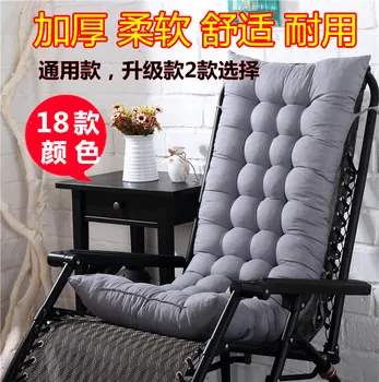 Folding Chair Nap Chair Cushion Double Sided Thickened Reclining Chair Bamboo Chair Cushion Rocking Chair Cushion Universal Sofa
Folding Chair Nap Chair Cushion Double Sided Thickened Reclining Chair Bamboo Chair Cushion Rocking Chair Cushion Universal Sofa