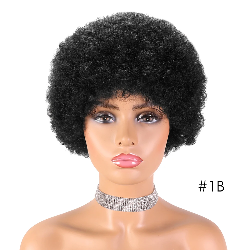 SSH Remy Короткие афро кудрявые волнистые бразильские человеческие волосы парики