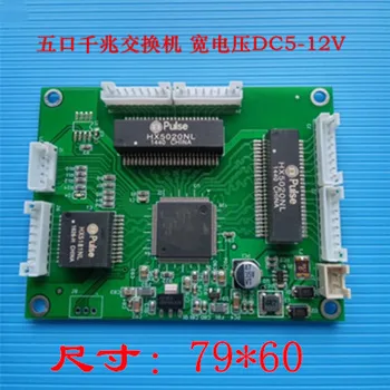 Mini 3/4/5 Port Gigabit Switch Converts 1000M Equipment Weak Box Switch Switch Network Module
Mini 3/4/5 Port Gigabit Switch Converts 1000M Equipment Weak Box Switch Switch Network Module
