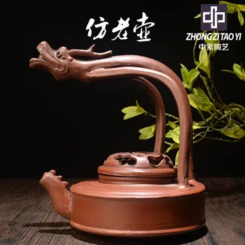 Yixing Imitate Old Kettle The Qing Dynasty Old Dark-red Enameled Pottery Teapot Taiwan Backflow One Factory The Cultural 
Yixing Imitate Old Kettle The Qing Dynasty Old Dark-red Enameled Pottery Teapot Taiwan Backflow One Factory The Cultural