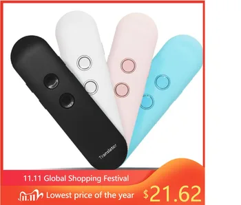 T4 Voice assistant instant translator portable intelligent voice translator Bluetooth pocket Multi-language travel translator 
T4 Voice assistant instant translator portable intelligent voice translator Bluetooth pocket Multi-language travel translator